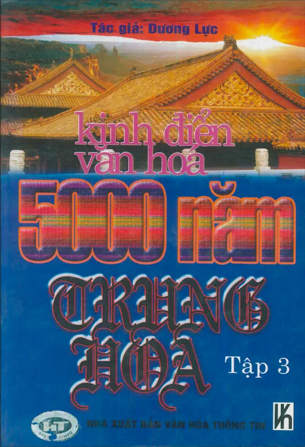 Kinh Điển Văn Hóa 5000 Năm Trung Hoa - Tập 3