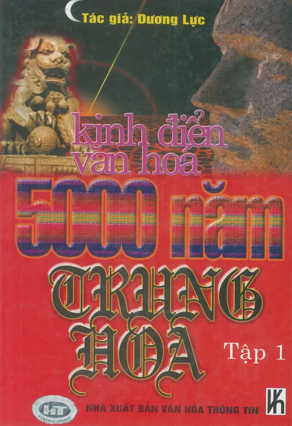Kinh Điển Văn Hóa 5000 Năm Trung Hoa - Tập 1