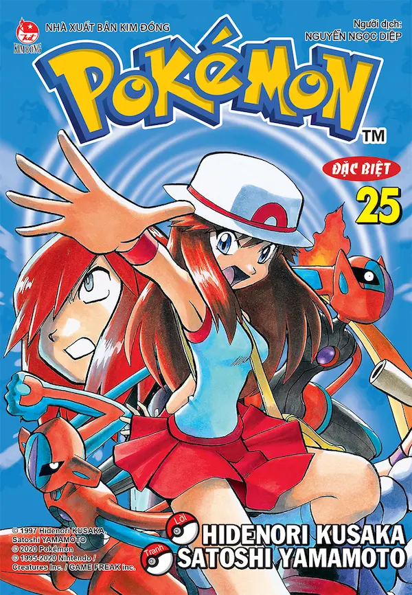 Pocket Special - Pokémon Đặc Biệt - Tập 25