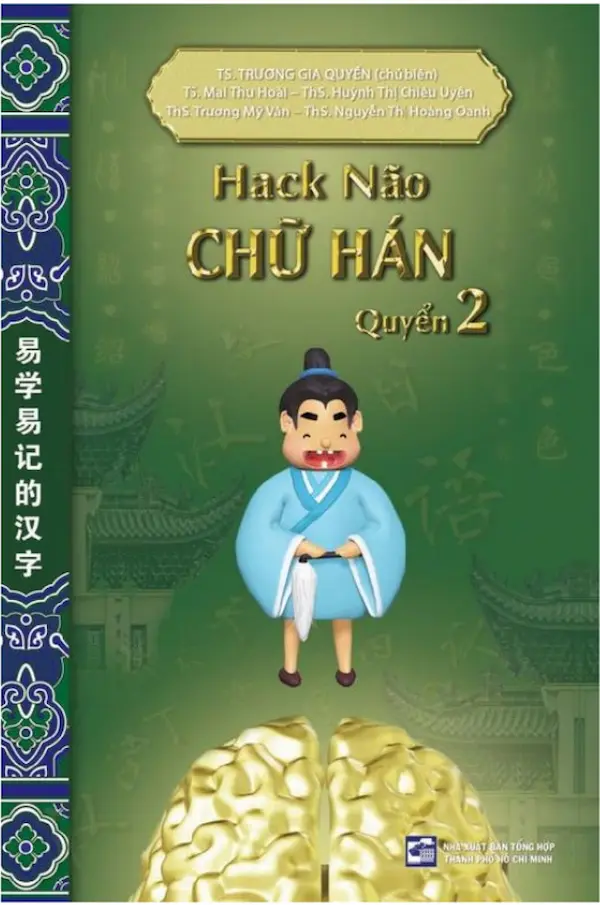 Hack Não Chữ Hán Quyển 2