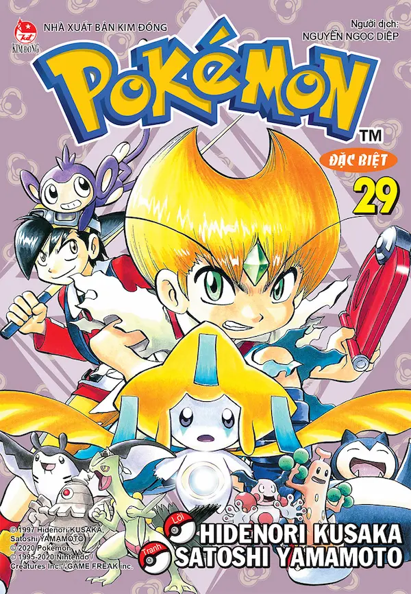 Pocket Special - Pokémon Đặc Biệt - Tập 29