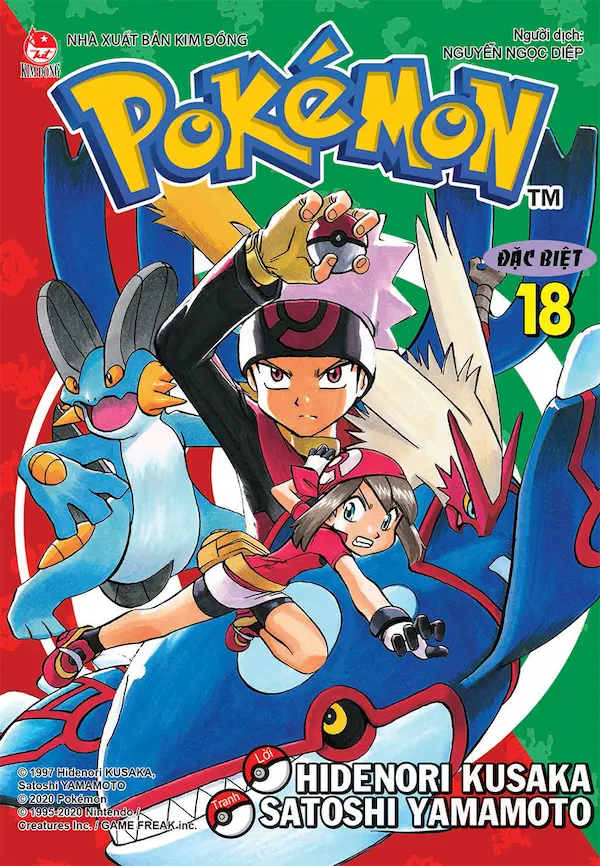 Pocket Special - Pokémon Đặc Biệt - Tập 18