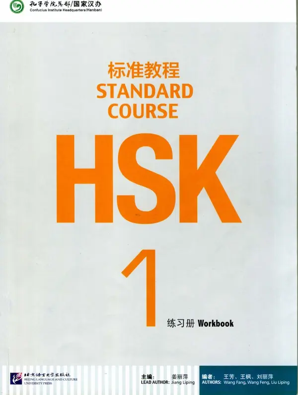 Bài tập HSK 1