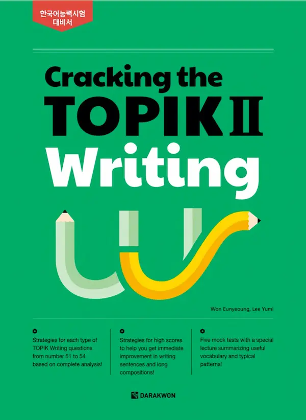 Cracking the TOPIK Ⅱ Writing