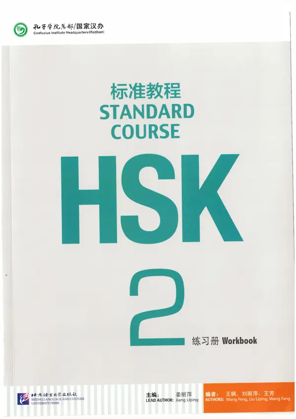 Bài tập HSK 2