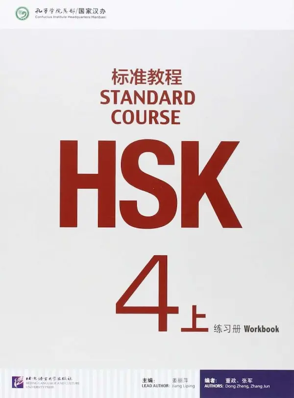 Bài tập HSK 4 Quyển Thượng