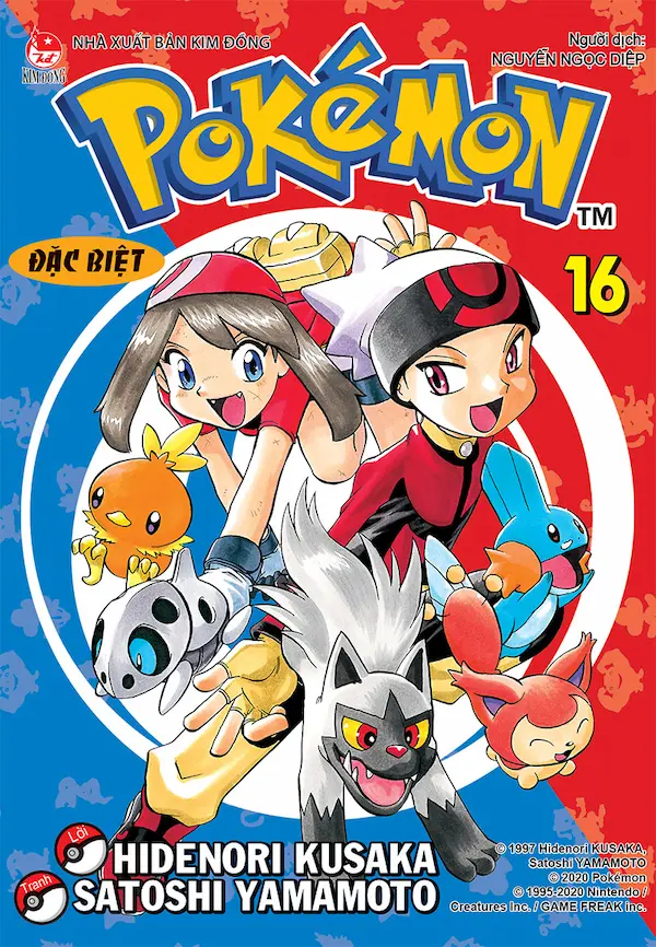 Pocket Special - Pokémon Đặc Biệt - Tập 16