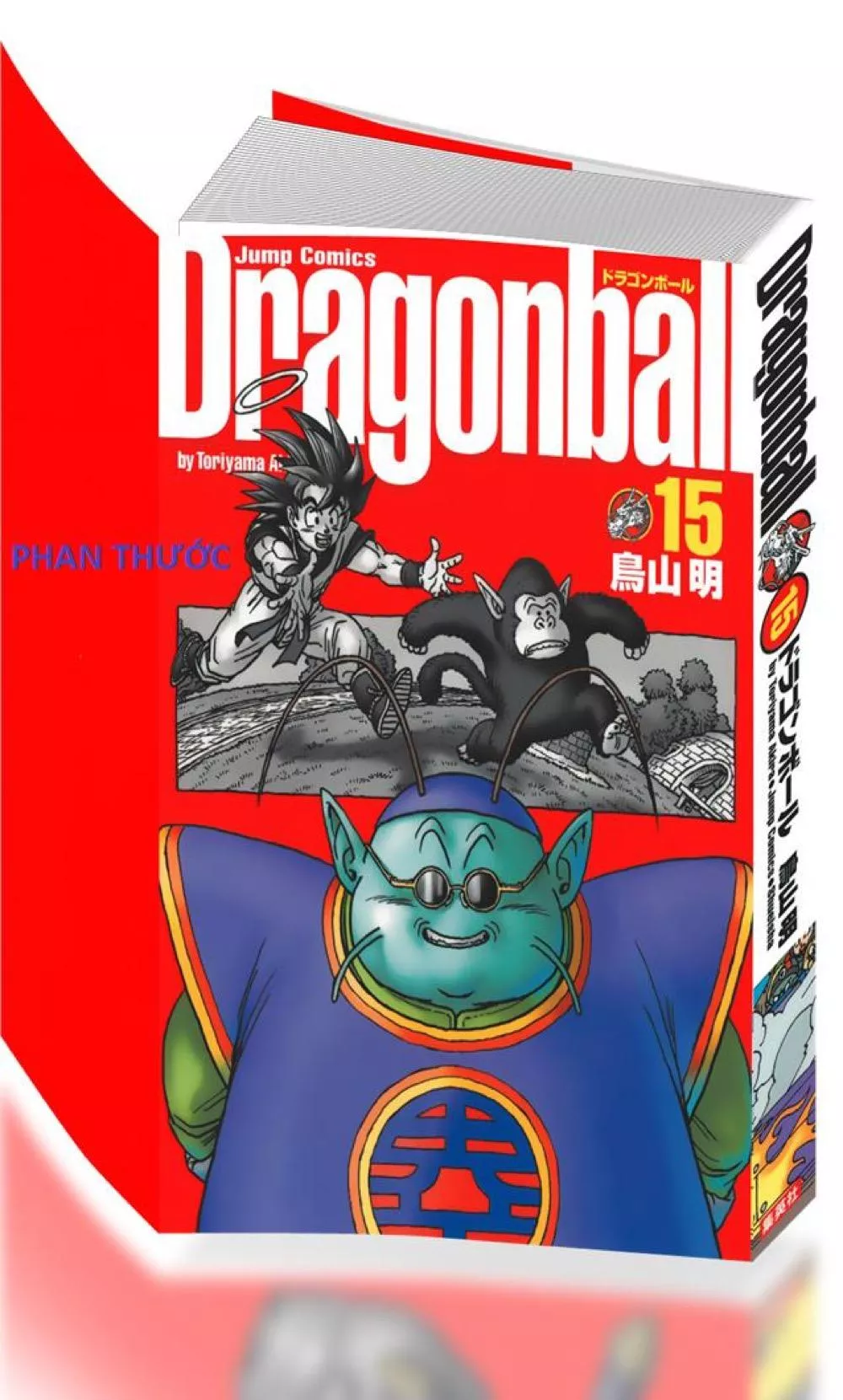 7 Viên Ngọc Rồng - Dragon Ball Tập 15