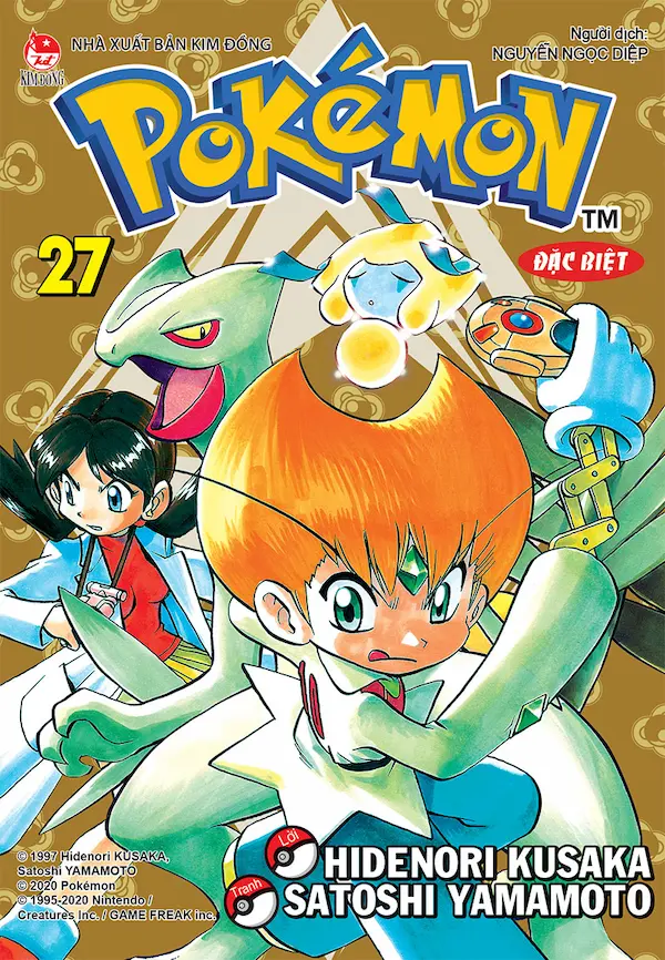 Pocket Special - Pokémon Đặc Biệt - Tập 27
