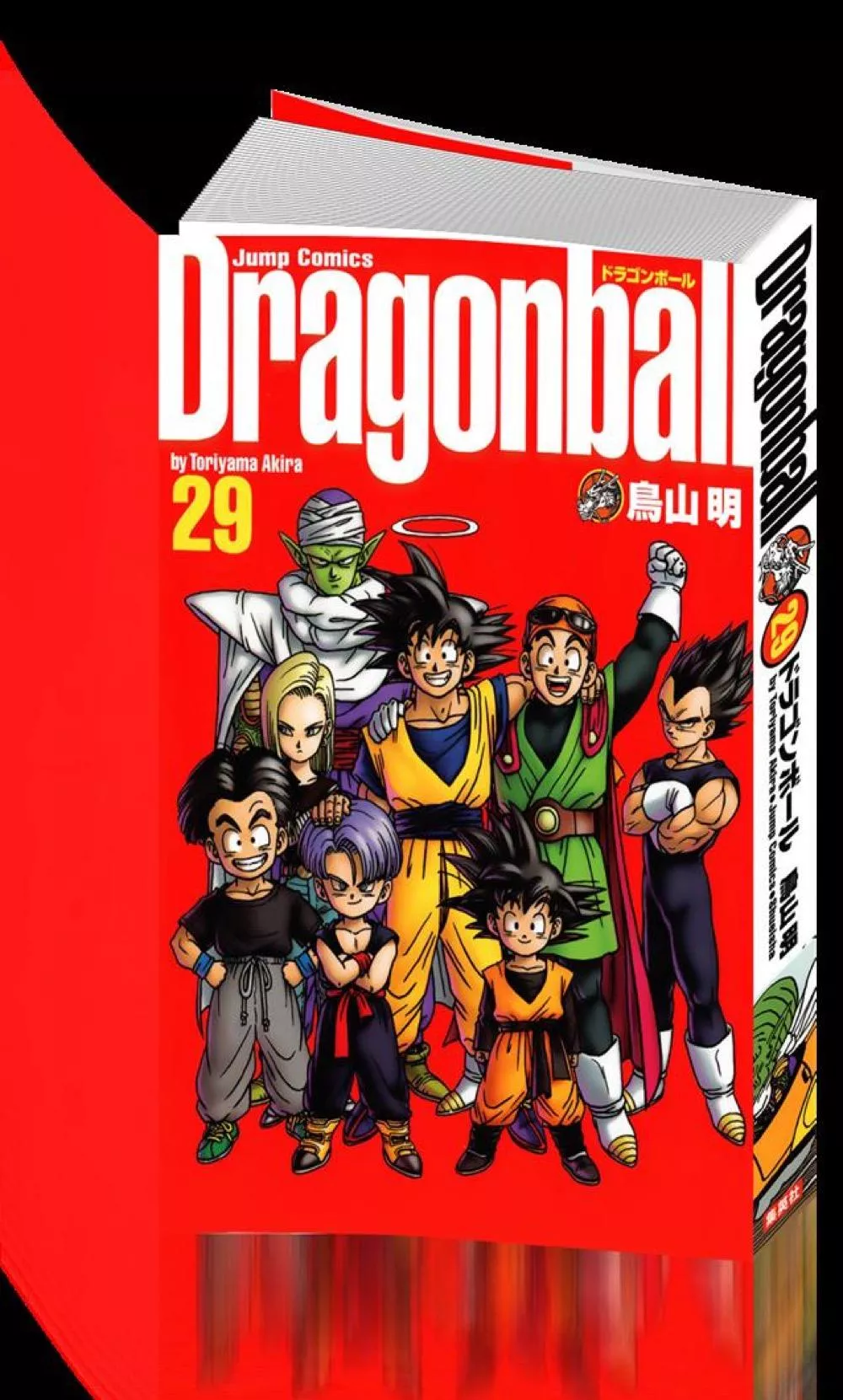 7 Viên Ngọc Rồng - Dragon Ball Tập 29