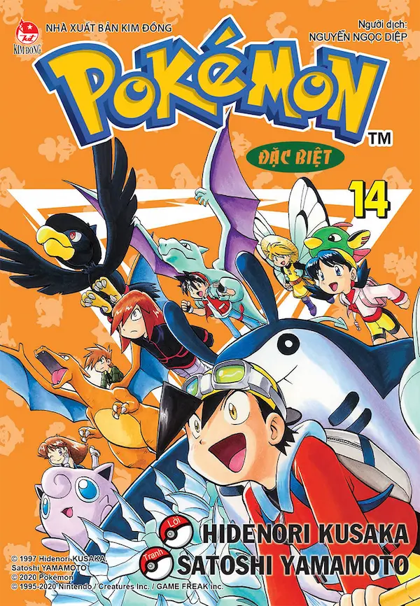Pocket Special - Pokémon Đặc Biệt - Tập 14