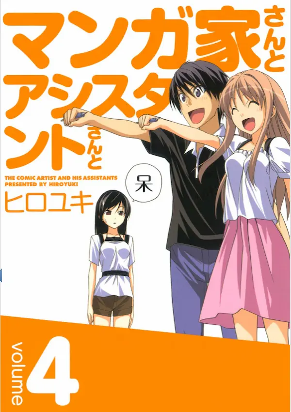 Tác Giả Manga Và Cô Phụ Tá Phần 4