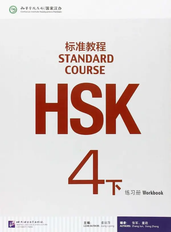 Bài tập HSK 4 Quyển Hạ