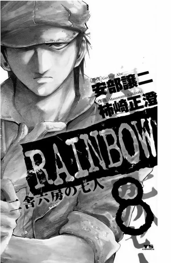 Rainbow tập 8