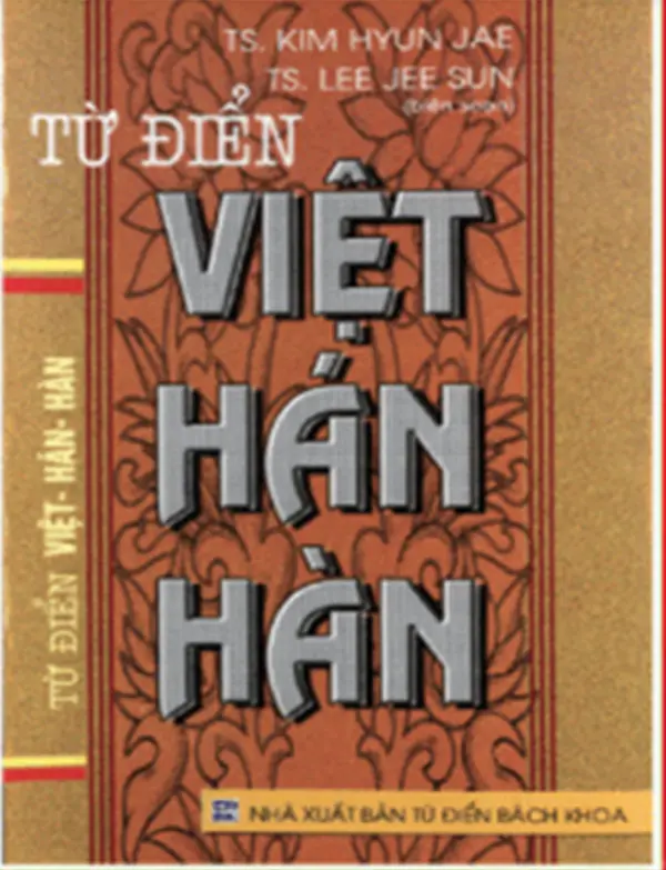 Từ Điển Việt Hán Hàn