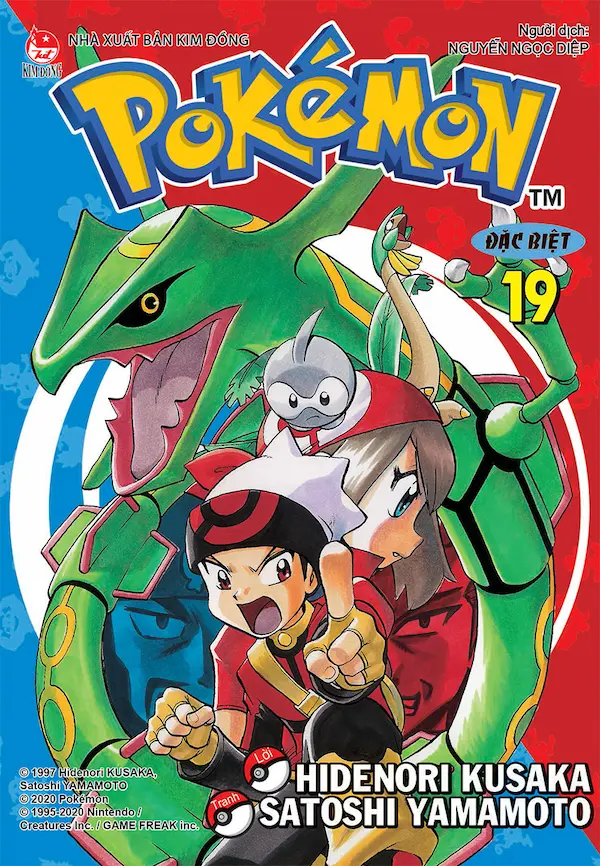 Pocket Special - Pokémon Đặc Biệt - Tập 19