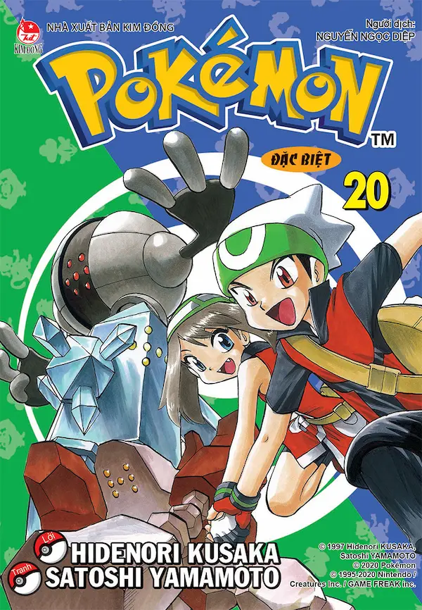 Pocket Special - Pokémon Đặc Biệt - Tập 20