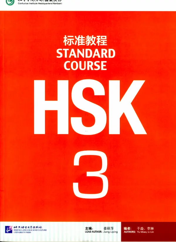 Giáo trình HSK 3