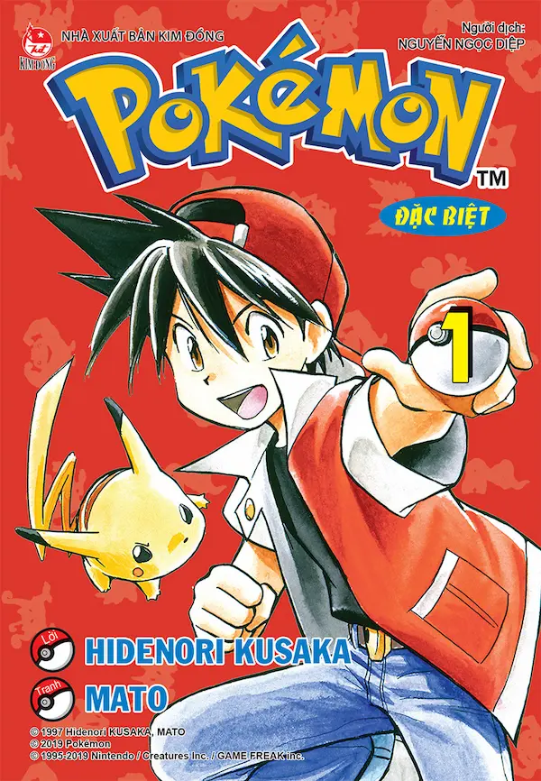Pocket Special - Pokémon Đặc Biệt - Tập 1