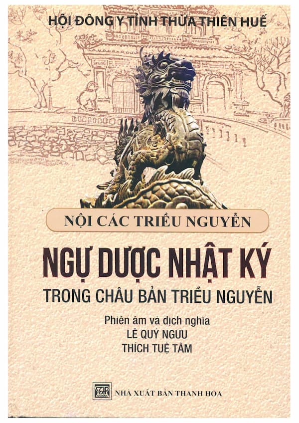 Ngự dược nhật ký trong châu bản triều Nguyễn