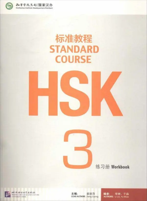 Bài tập HSK 3