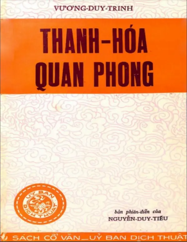 Thanh Hóa Quan Phong