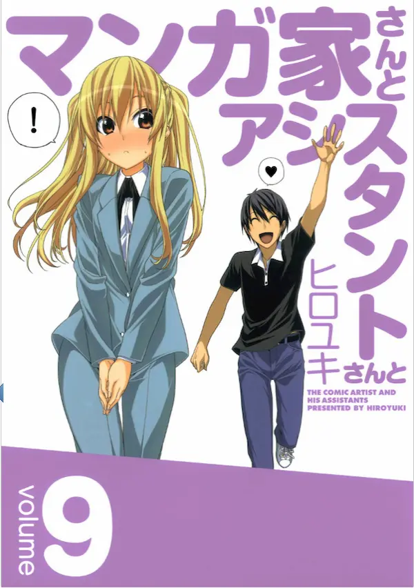 Tác Giả Manga Và Cô Phụ Tá Phần 9