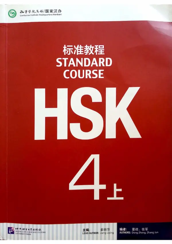 Giáo trình HSK 4 Quyển Thượng